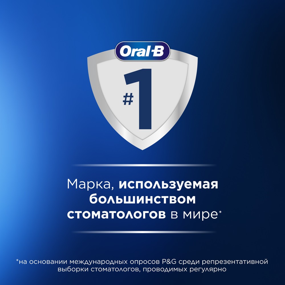 Зубная нить вощеная Oral-B Essential Floss мятная 50м. Фото 9.