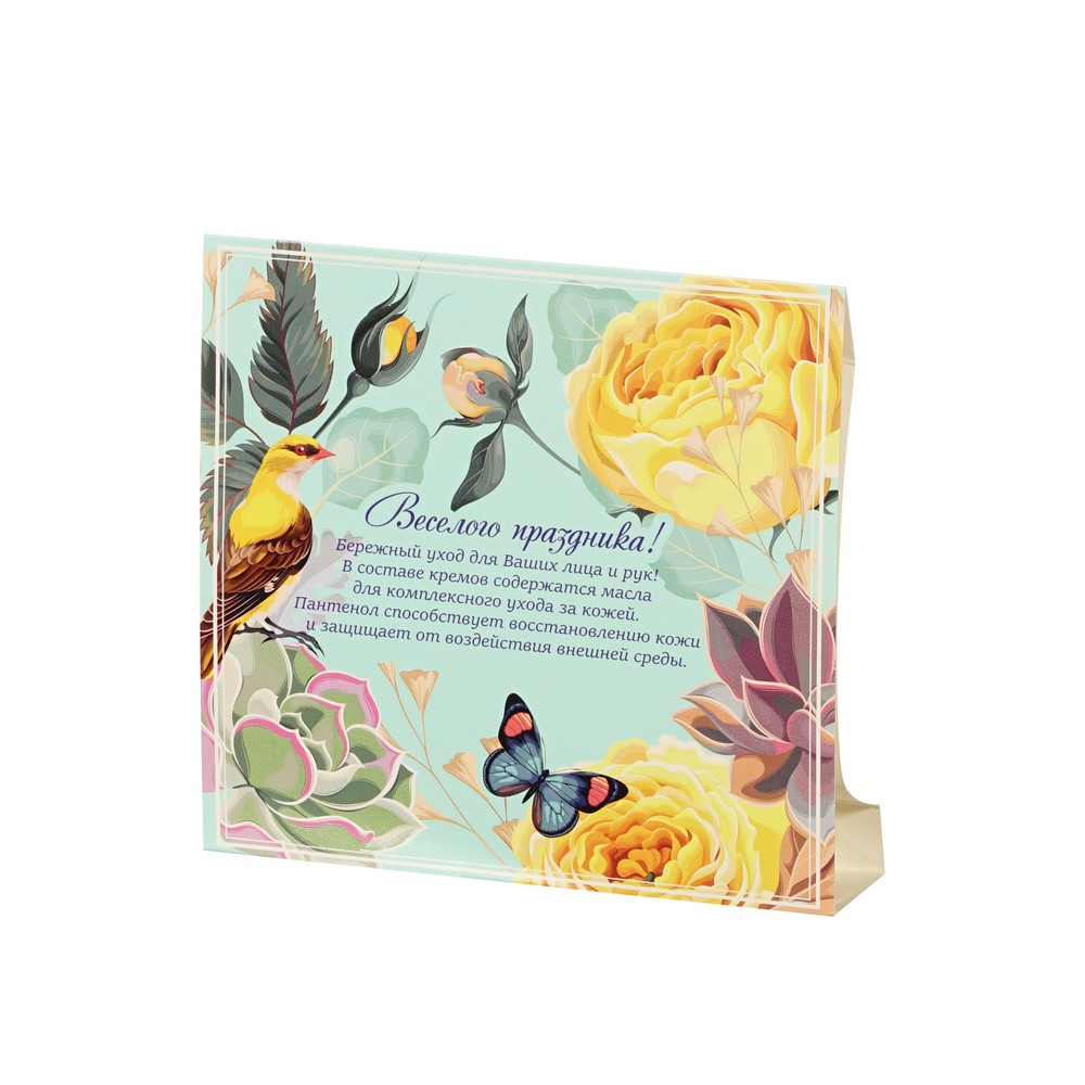 Женский подарочный набор Delicare ( крем для лица комплексный 75мл + крем для рук питательный 75мл ). Фото 3.