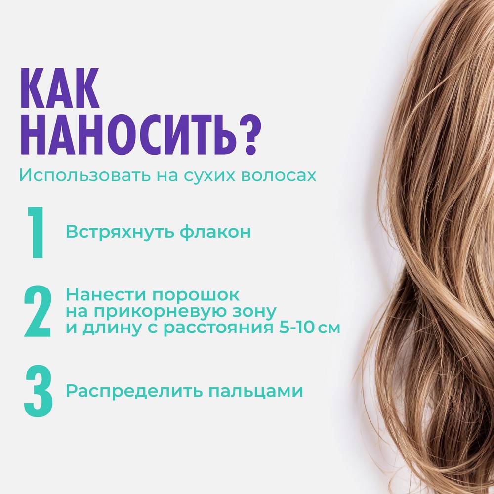 Стайлинг - пудра для волос One4me порошок Объём и текстура 10г. Фото 11.