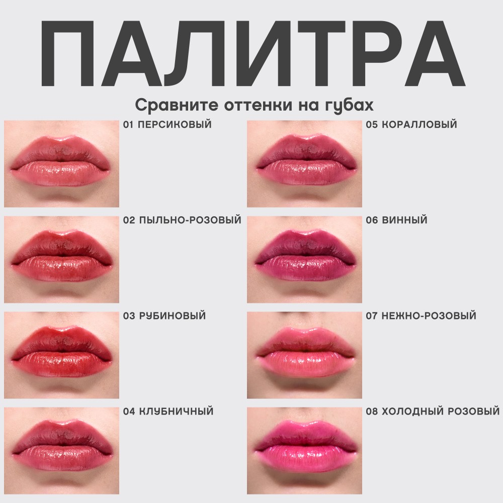 Тинт для губ Vivienne Sabo Tititint 04 Клубничный 3мл. Фото 9.
