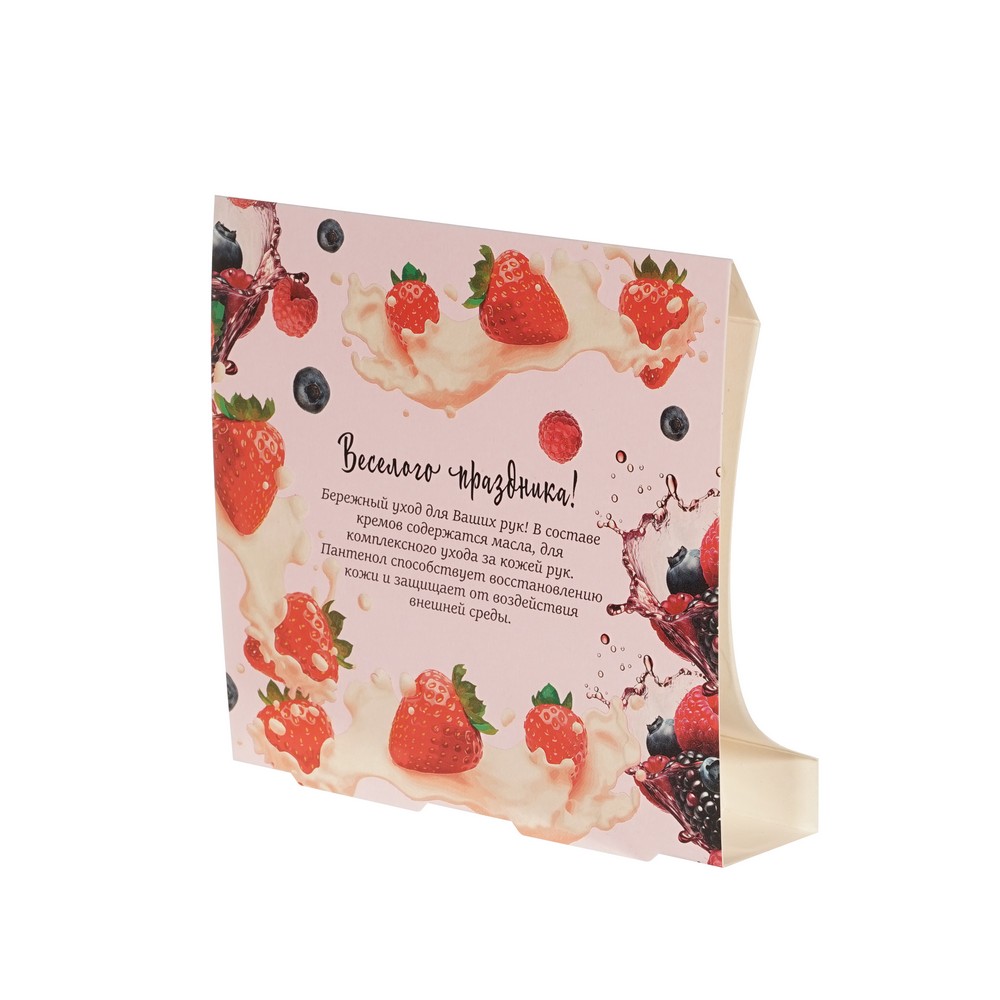 Женский подарочный набор WEIS ( крем для рук Клубника со сливками 75мл + крем для рук Сочные ягоды 75мл ). Фото 3.