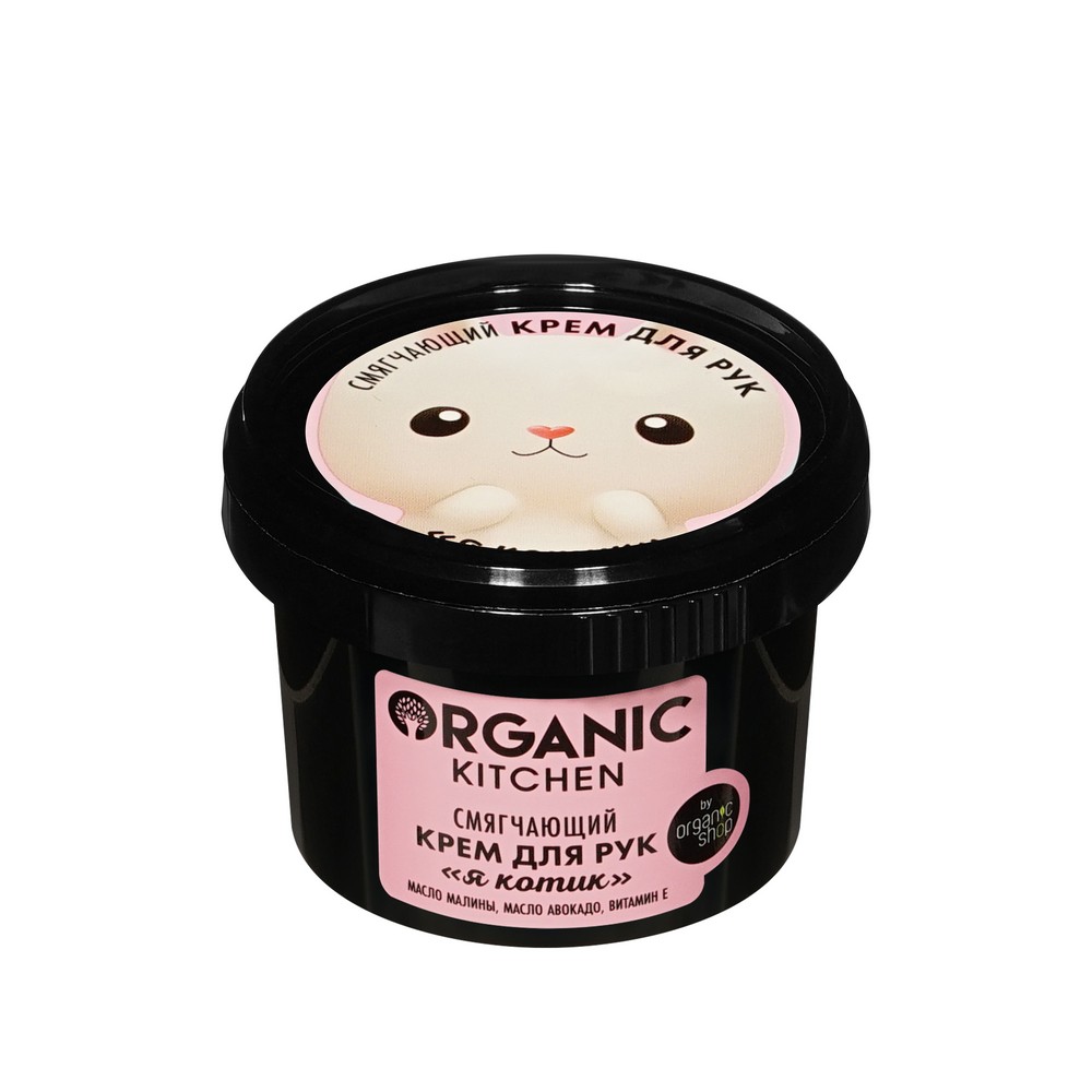 Женский подарочный набор Organic Kitchen Warm Hugs ( крем для ног 100мл + крем для рук 100мл ) в ассортименте. Фото 9.