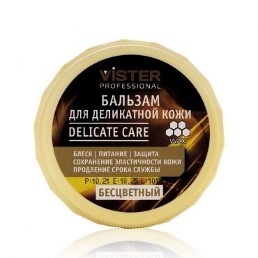 Бальзам для деликатной кожи Vister " Delicate Care " , бесцветный , 50мл.