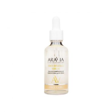 Себорегулирующая сыворотка для лица Aravia Laboratories Sebo Renewal Serum 50мл.