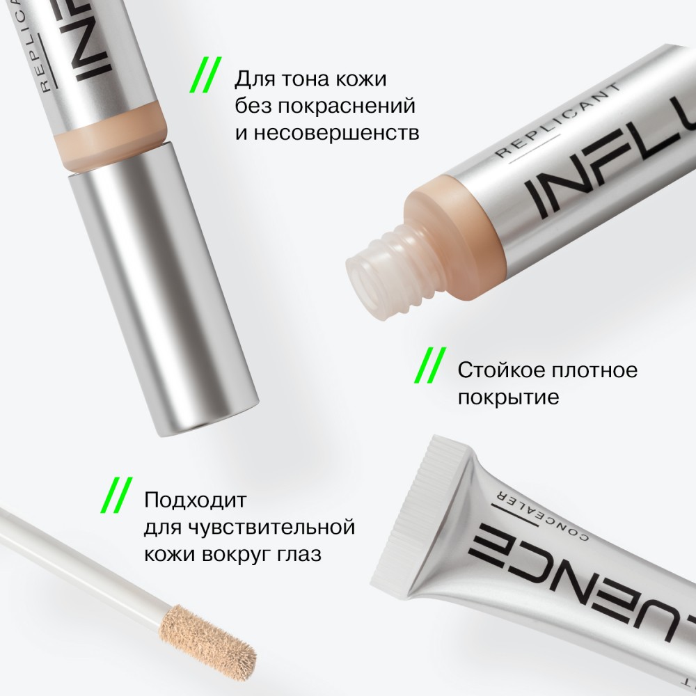 Консилер для лица Influence Beauty Replicant Long Lasting 02 , 10мл. Фото 7.