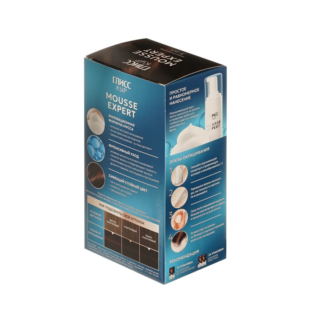 Стойкая краска - мусс для волос Глисс Кур Mousse Expert 3-65 Темный шоколад 85мл. Фото 3.