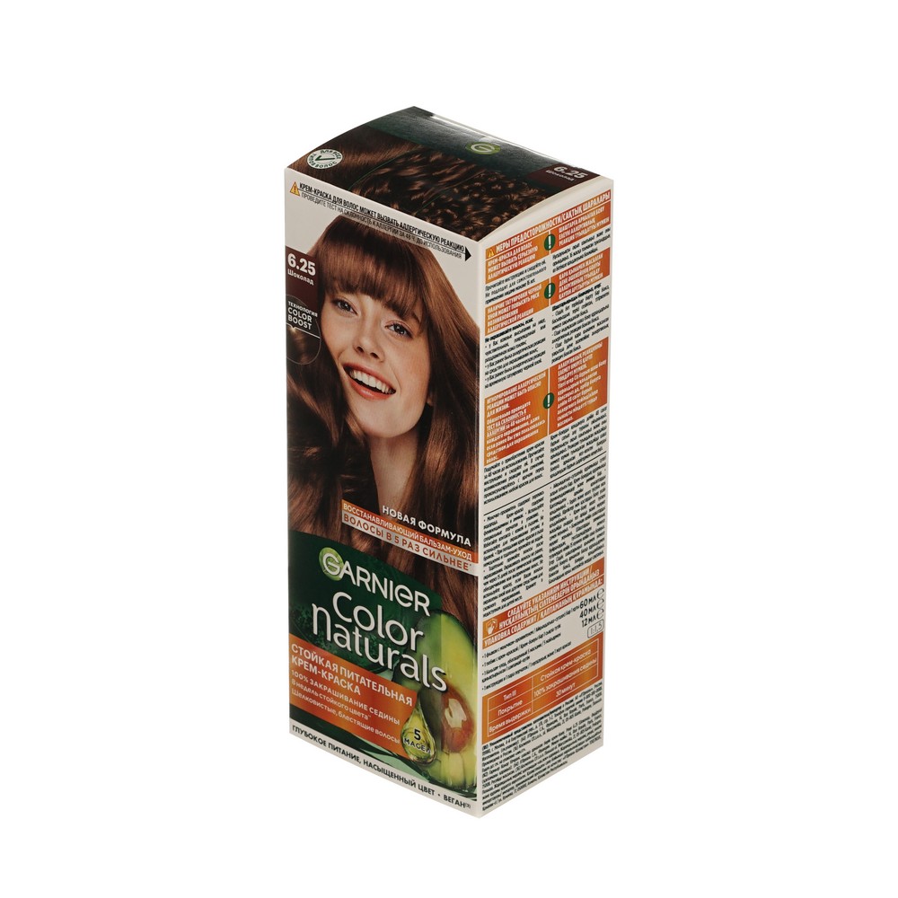 Крем - краска Garnier Color Naturals стойкая для волос 6.25 Шоколад. Фото 2.