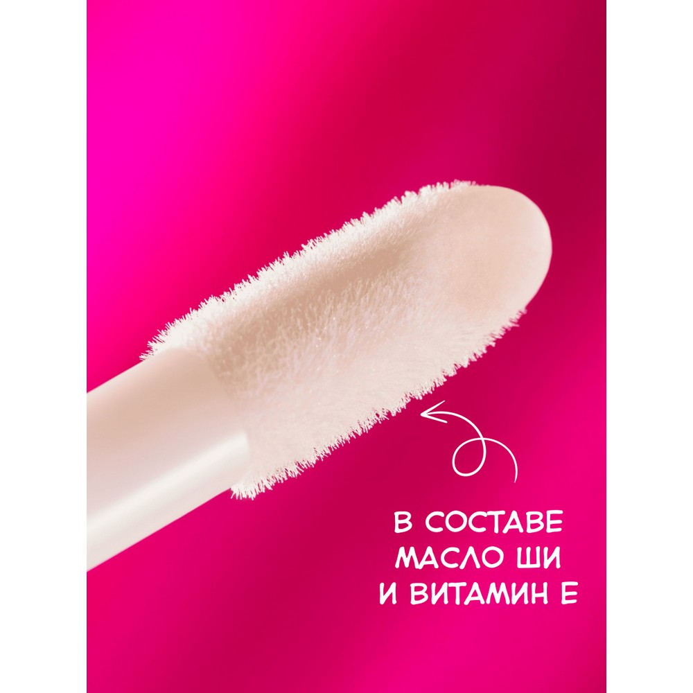 Ухаживающий бальзам для губ Essence The super balm 01 5мл. Фото 4.