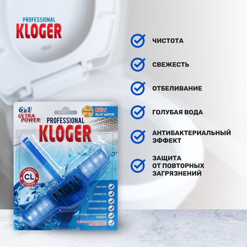 Подвеска для унитаза Kloger Proff 6 в 1 с хлором. Фото 7.