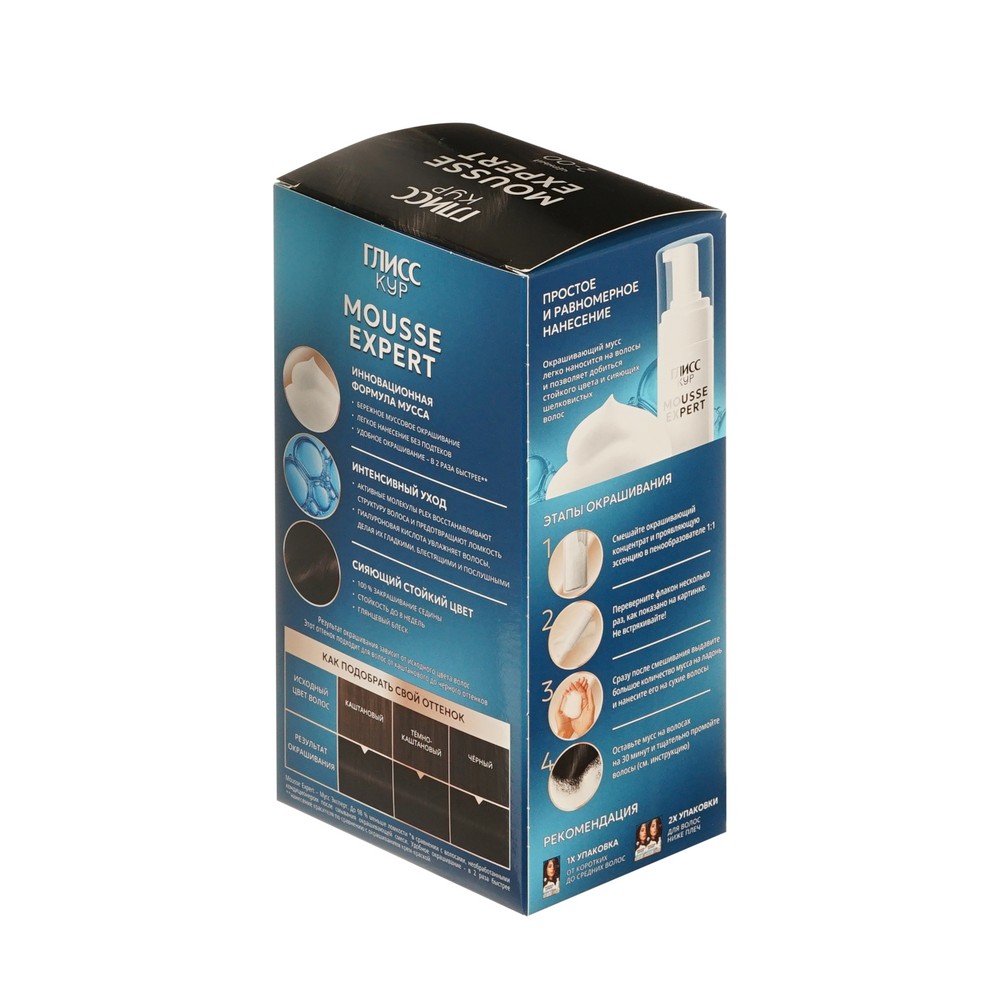 Стойкая краска - мусс для волос Глисс Кур Mousse Expert 2-00 Черный 85мл. Фото 3.