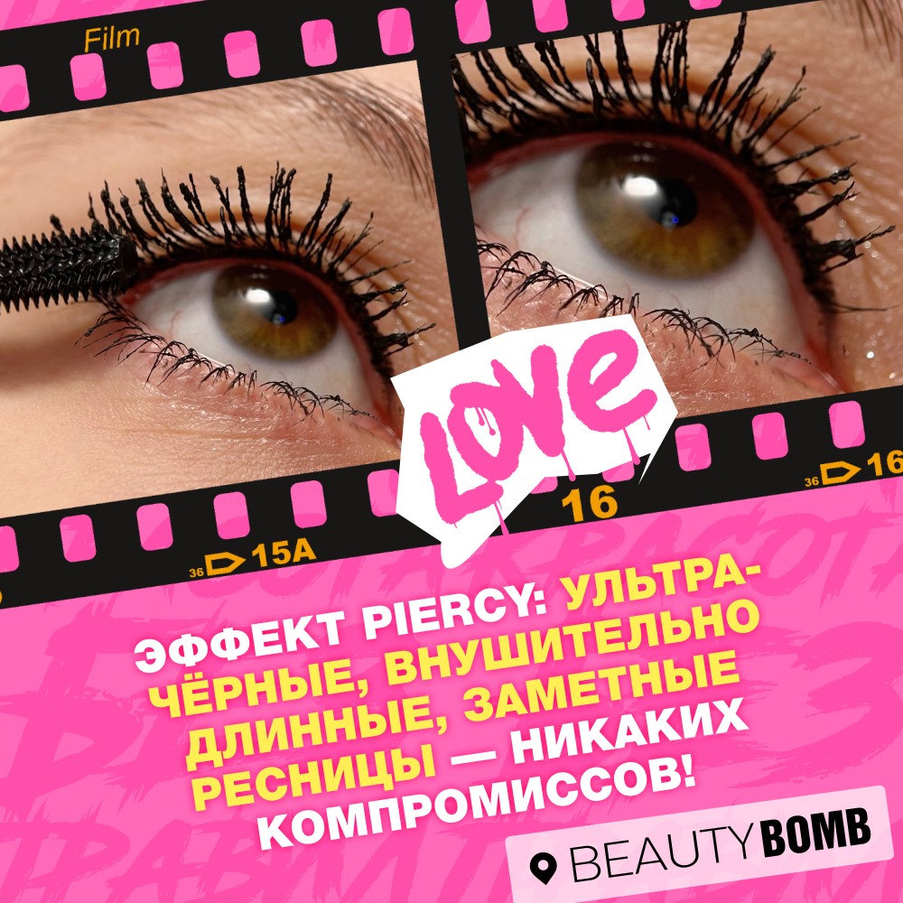 Удлиняющая тушь для ресниц Beauty Bomb Piercy Supreme Lash Mascara 9мл. Фото 9.