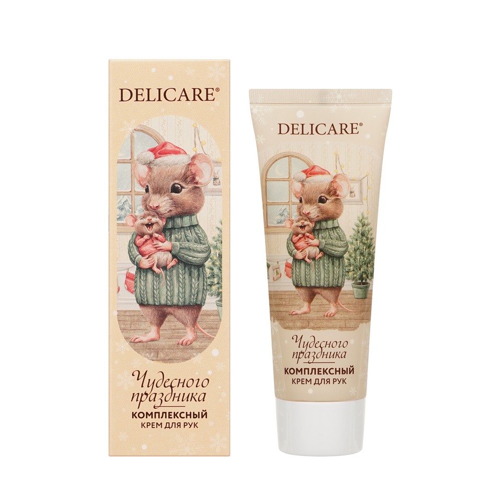 Комплексный крем для рук Delicare " Чудесного праздника " 75мл. Фото 1.