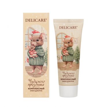 Комплексный крем для рук Delicare " Чудесного праздника " 75мл.