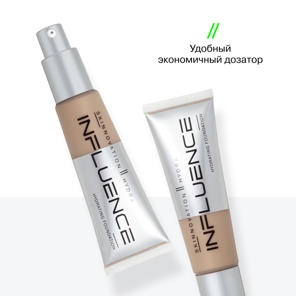 Увлажняющий тональный крем для лица Influence Beauty Skinnovation || Hydra 05 , 25мл. Фото 8.
