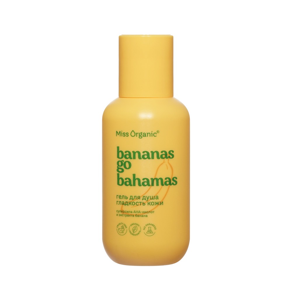 Гель для душа Miss Organic Bananas go Bahamas 90мл. Фото 1.