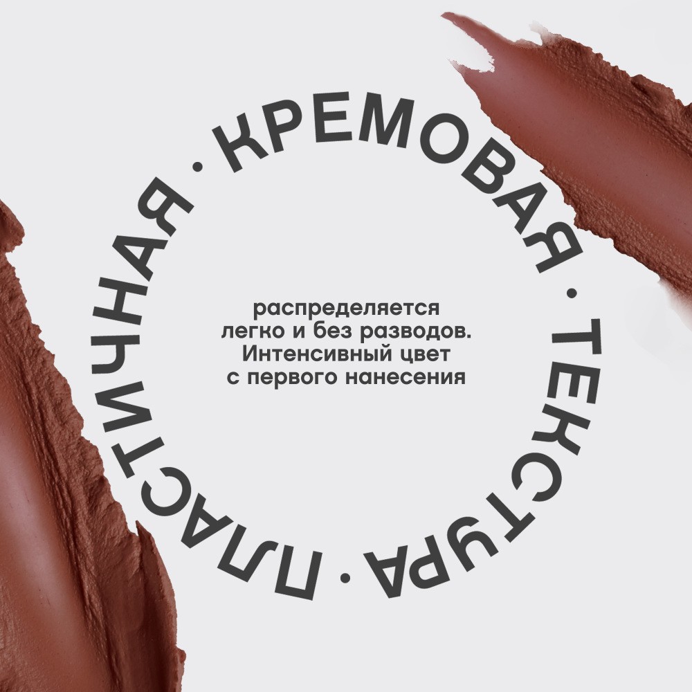 Помада для губ Vivienne Sabo Nude Createur 10 , 4г. Фото 7.