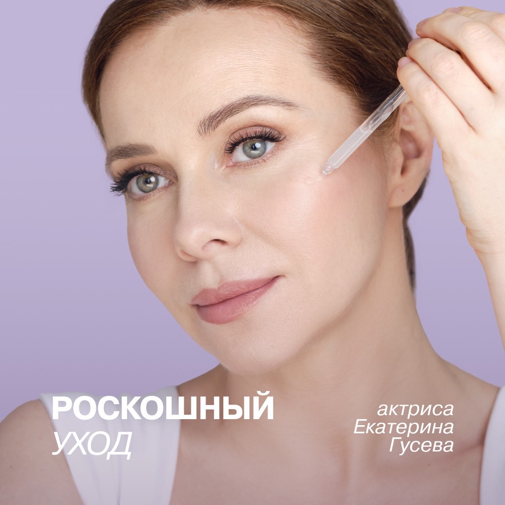 Лифтинг - сыворотка Librederm Коллаген Peptide+ Моментальный эффект 40мл. Фото 3.