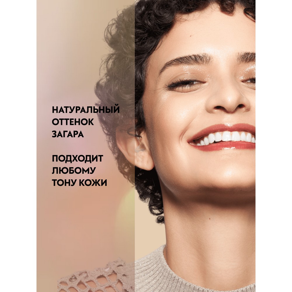 Бронзирующая пудра для лица с эффектом сияния Catrice Sun Lover Glow 010 8г. Фото 3.