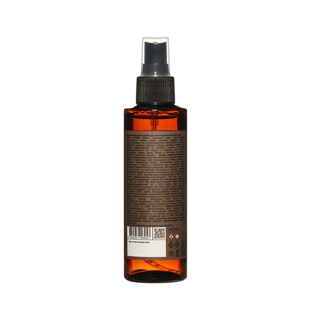 Спрей для текстиля Aroma Harmony #28 White Oak 150мл. Фото 2.