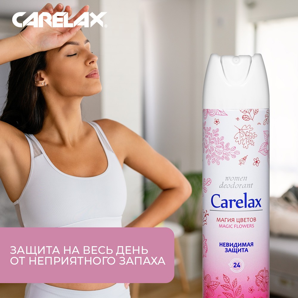 Дезодорант Carelax женский " Magic Flowers " 150мл. Фото 7.