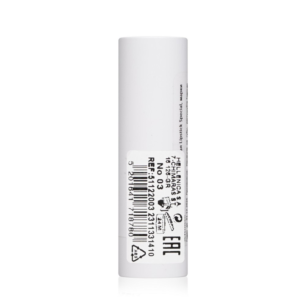 Устойчивая матовая помада для губ Seven7een Matte Lasting Lipstick SPF 15 03 5г. Фото 4.