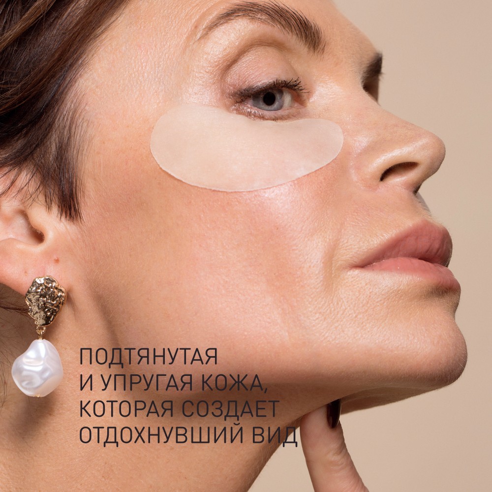 Тканевые патчи против признаков усталости кожи Stellary Skin Studio Superfood 30шт. Фото 4.