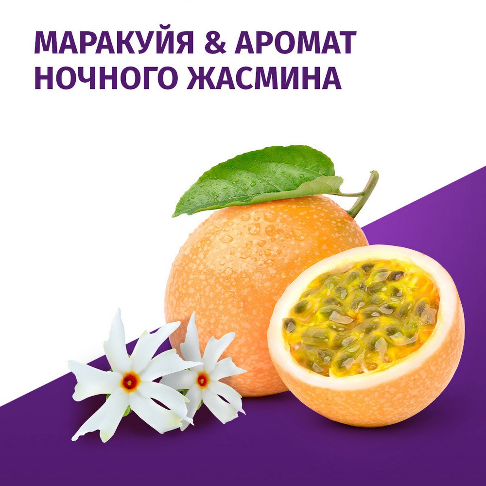 Женский дезодорант Фа Ночи Ипанемы 50мл. Фото 3.