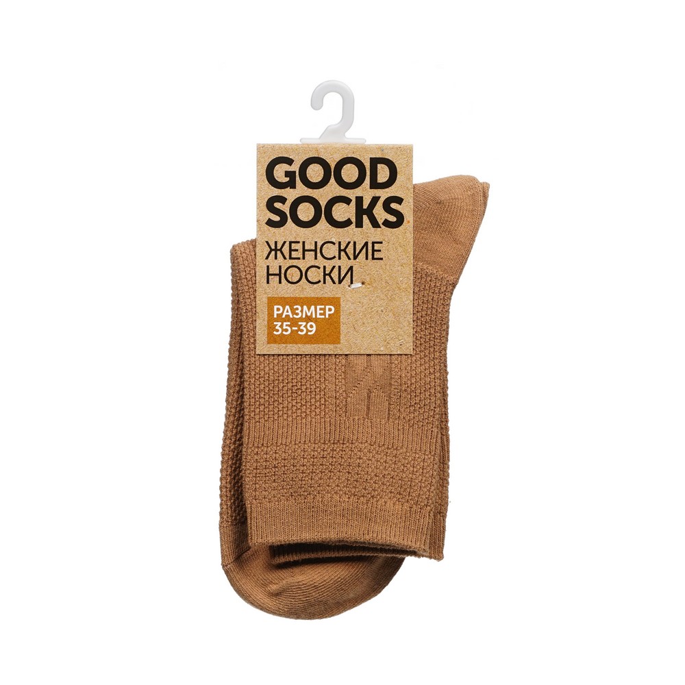 Женские однотонные носки Good Socks WHW22582-70 Коричневый р.35-39