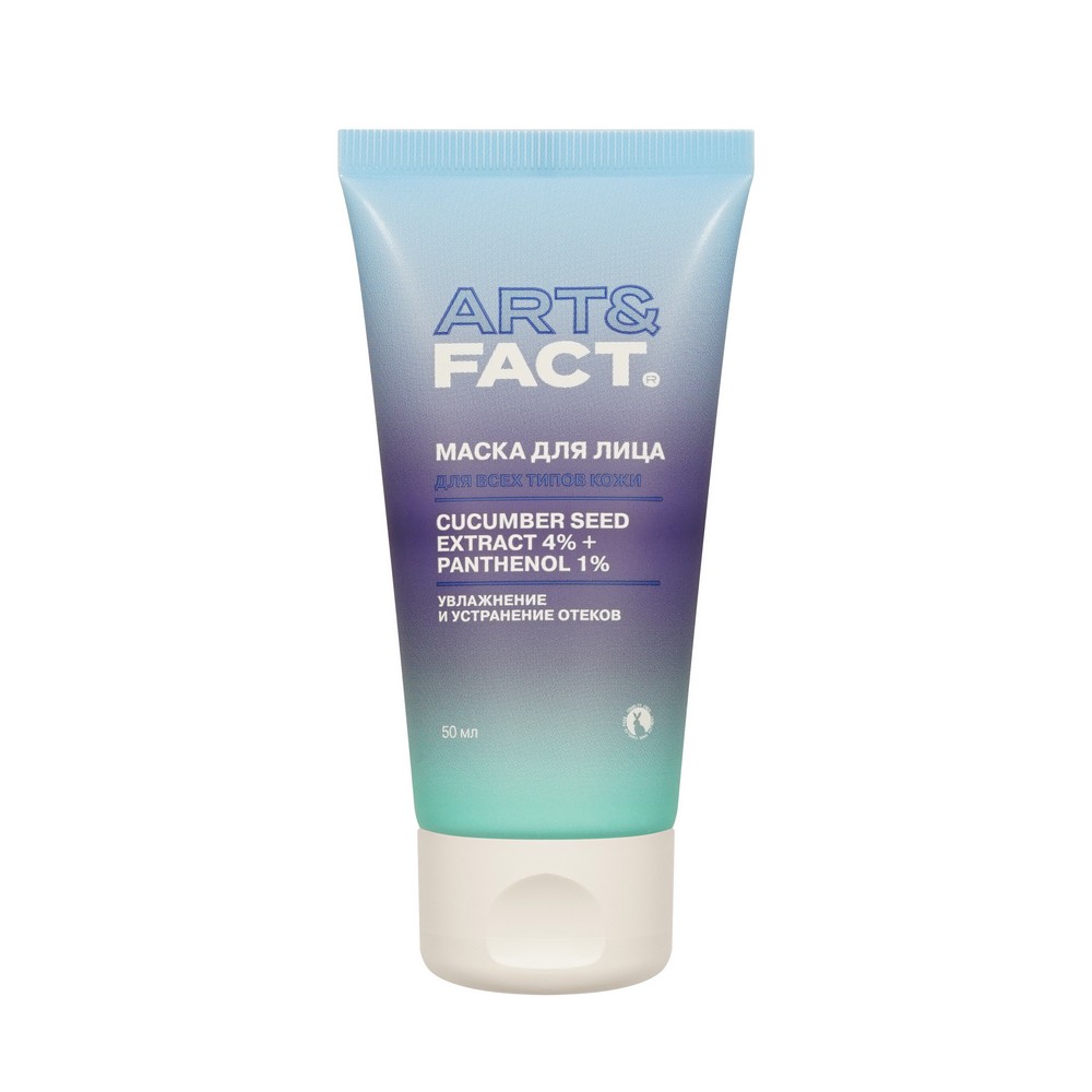 Маска для лица с охлаждающим эффектом Atr&Fact Cucumber seed extract 4% + Panthenol 1% 50мл. Фото 1.