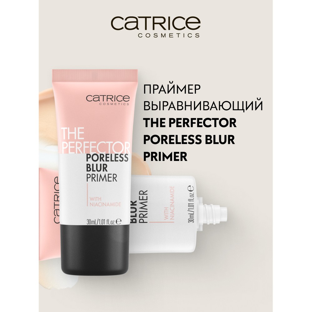 Выравнивающий праймер для лица Catrice The Perfector Poreless blur primer 30мл. Фото 2.