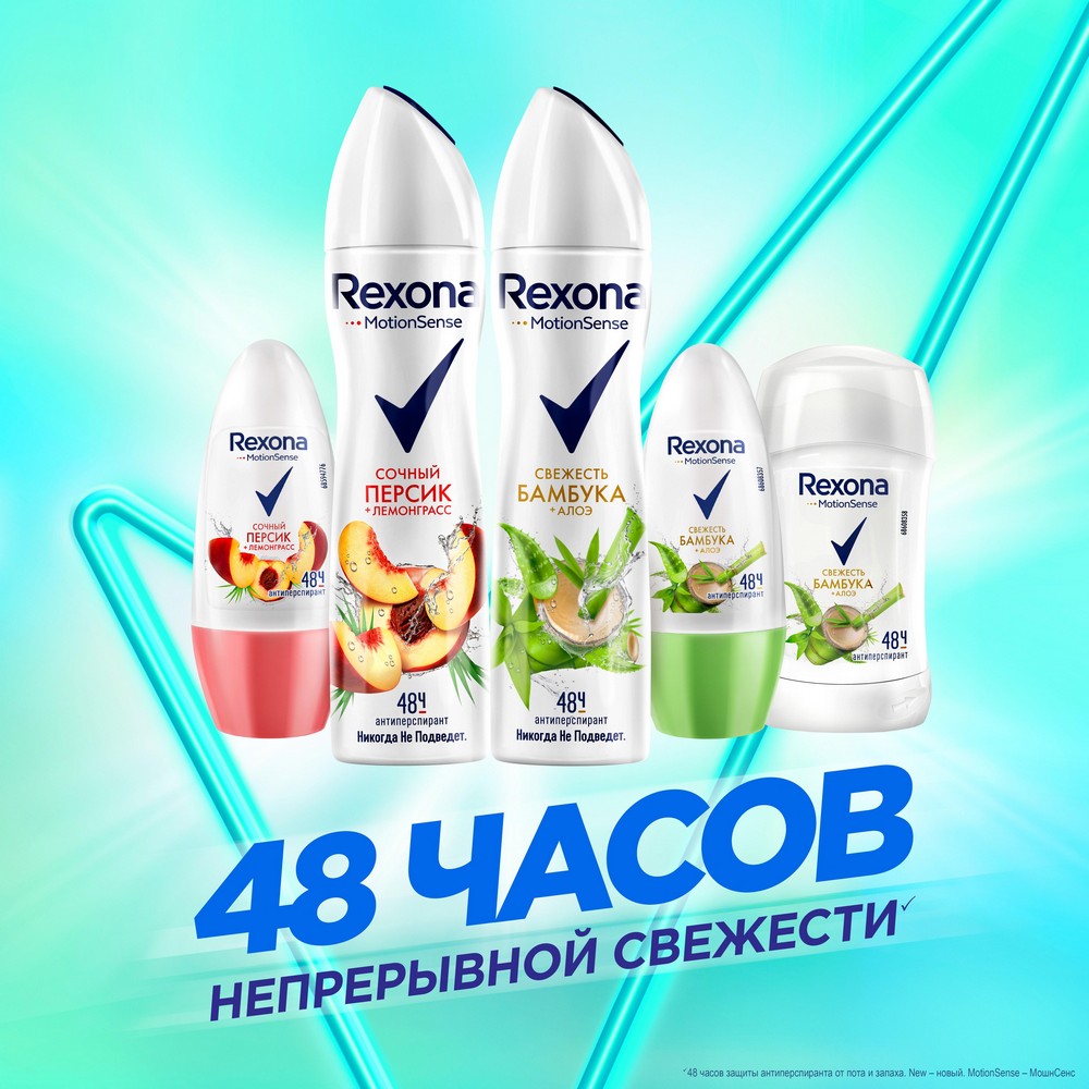 Женский дезодорант - антиперспирант Rexona " алоэ вера " 40г Вид№7