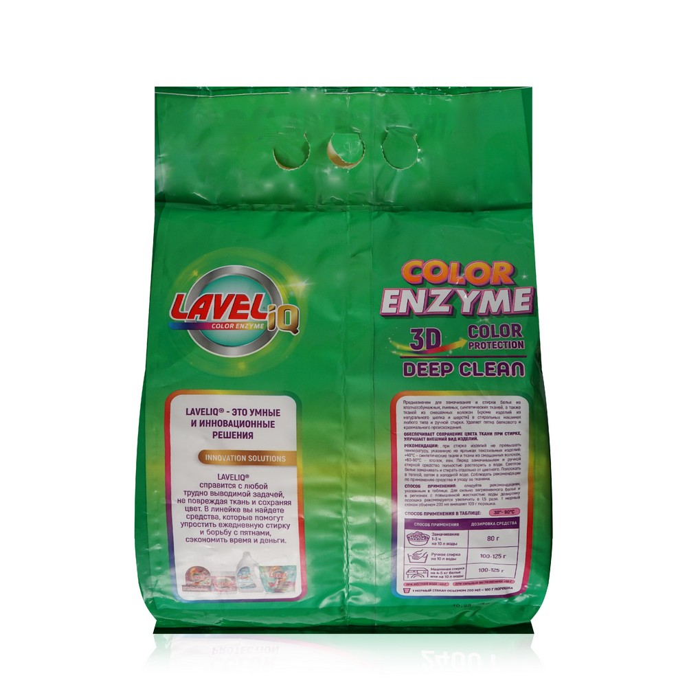 Стиральный порошок LAVELiq Color Enzyme 2,4кг Вид№3