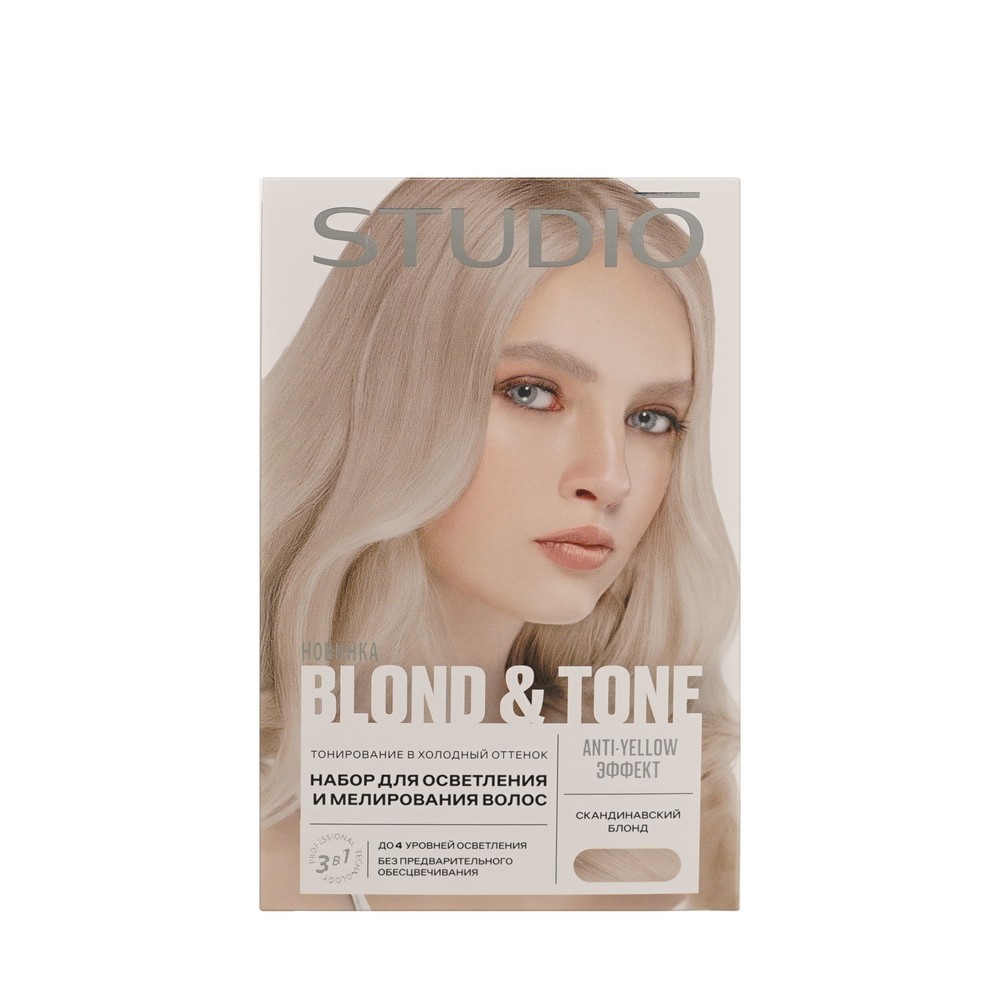 Набор для осветления и мелирования волос STUDIO Blond & Tone Скандинавский блонд. Фото 1.