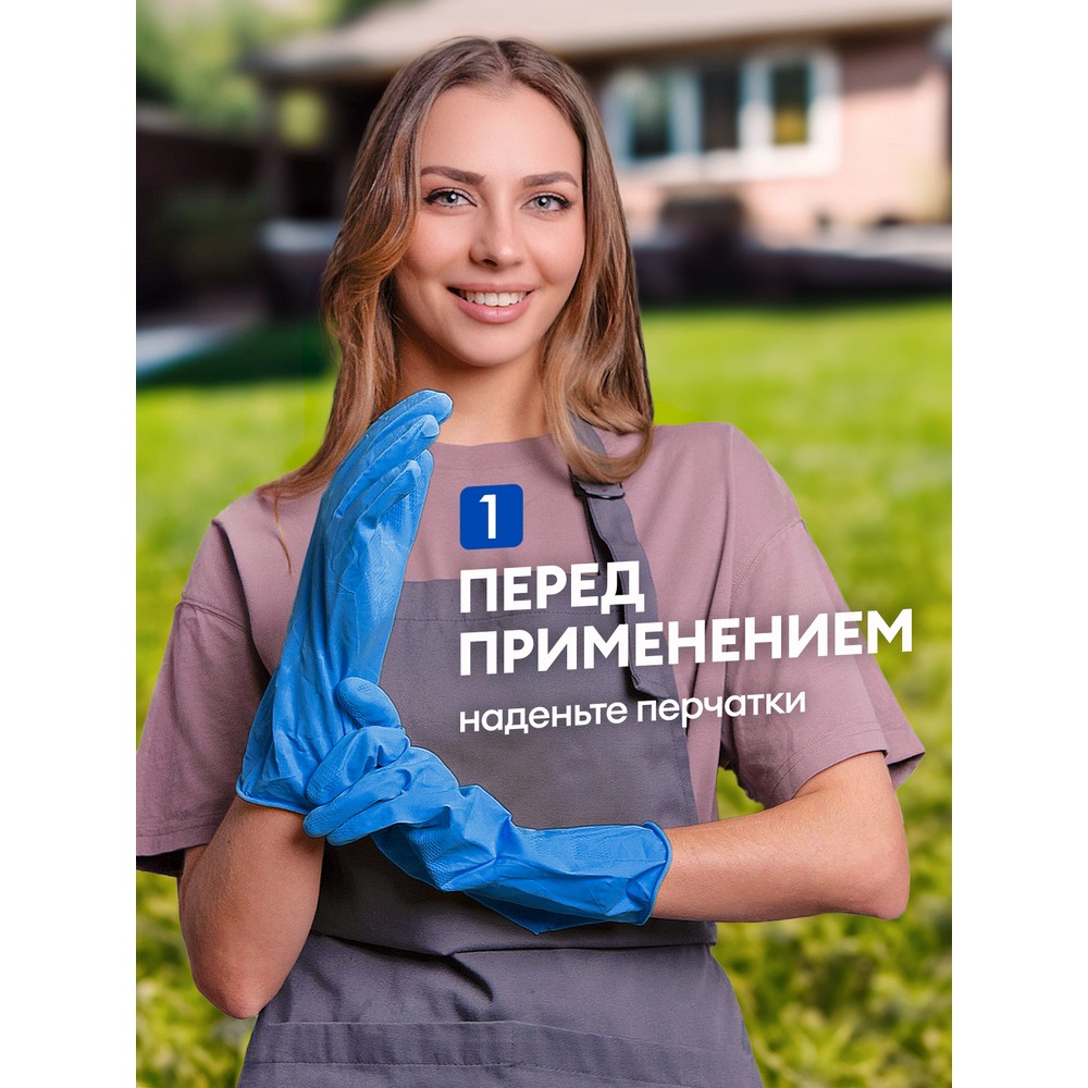 Чистящее средство для плит и микроволновых печей Grass Azelit Антижир для казана 600мл. Фото 6.