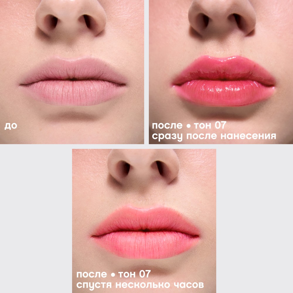 Тинт для губ Vivienne Sabo Tititint 07 Нежно-розовый 3мл. Фото 10.