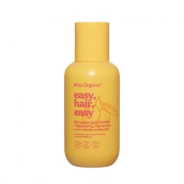 Бальзам для волос Miss Organic Easy, hair, easy 90мл.