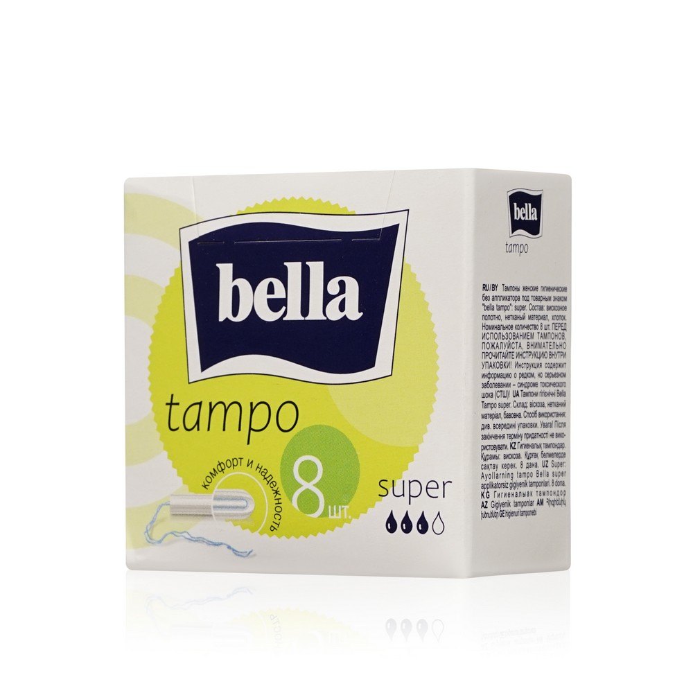 Тампоны Bella Super 8шт Вид№2