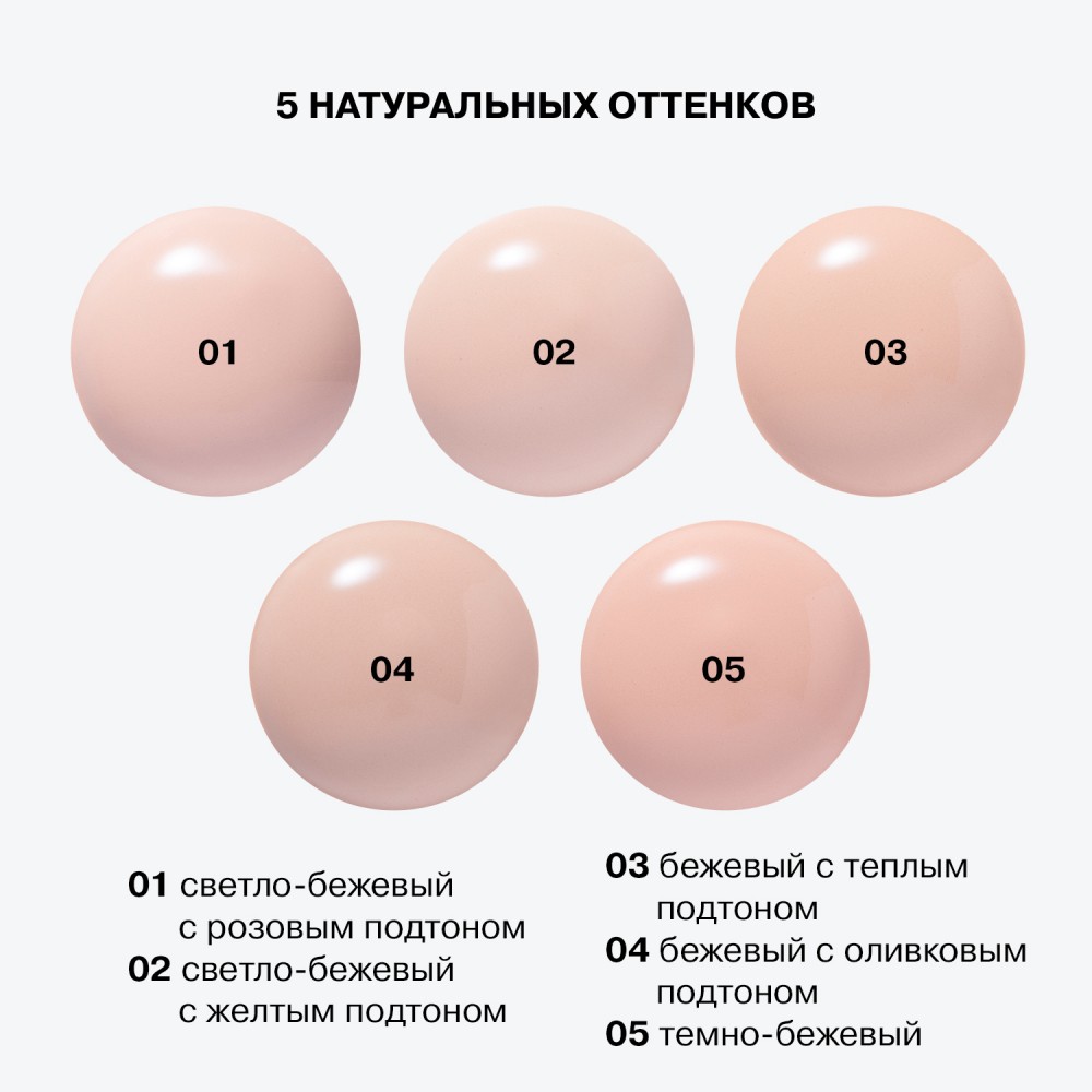 Тональная основа с эффектом пудры Influence Beauty Superfluid 05 Medium Dark 35мл. Фото 9.
