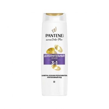 Шампунь , бальзам-ополаскиватель и интенсивный уход Pantene Pro-V Дополнительный объем 3 в 1 360мл.