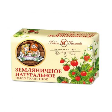 Мыло туалетное Невская Косметика Земляничное натуральное 180г.