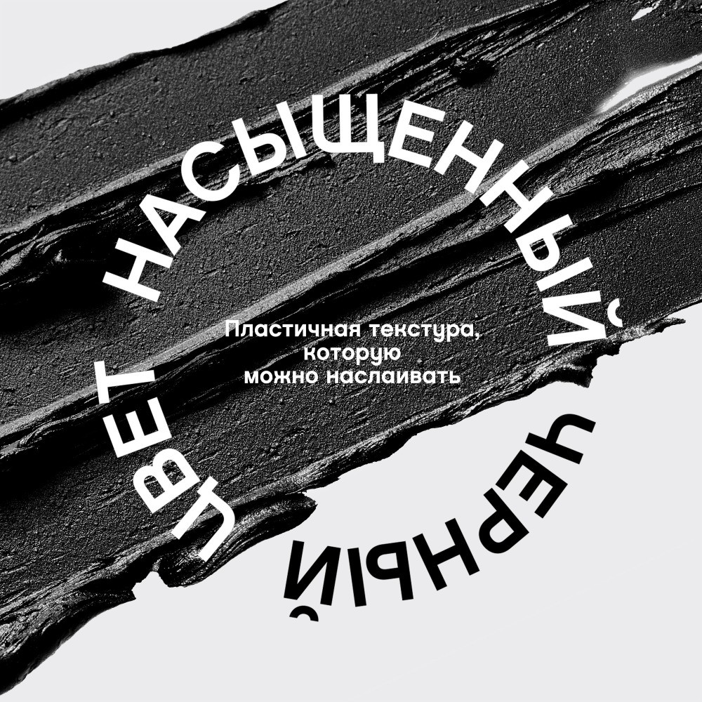 Тушь для ресниц Vivienne Sabo " CABARET " 01 Черный 9мл. Фото 8.