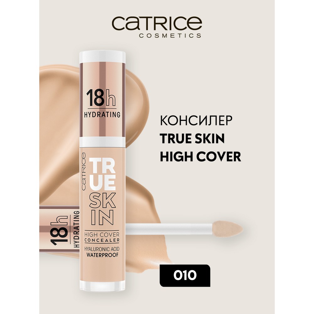 Консилер для лица Catrice True Skin high over concealer 10 4,5мл. Фото 2.