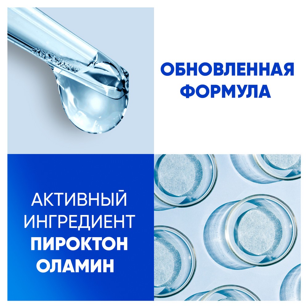 Шампунь для волос против перхоти Head and Shoulders Яблочная свежесть 360мл. Фото 4.