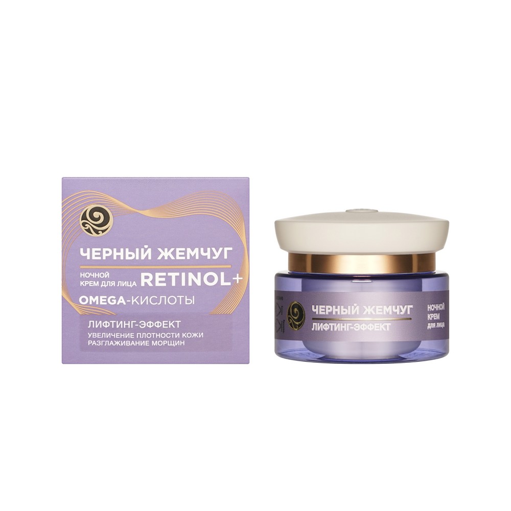 Женский подарочный набор Черный Жемчуг ( дневной крем для лица 46мл + ночной крем для лица 46мл ). Фото 5.