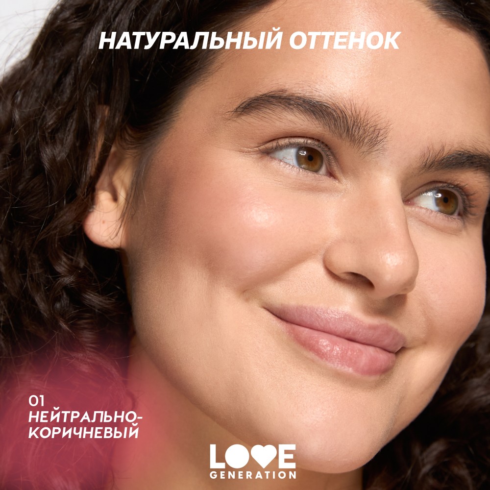 Кремовый контуринг для лица Love Generation Shape Me Up 01 2,7г. Фото 5.