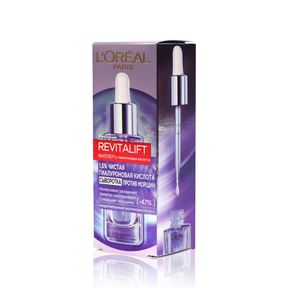 Сыворотка для лица и шеи L'Oreal Paris Revitalift филлер ( + гиалуроновая кислота ) 30мл. Фото 1.