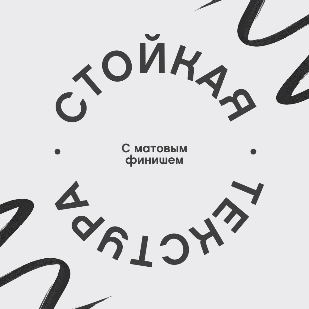 Подводка для век Vivienne Sabo Cabaret Legende 01 1,3мл. Фото 7.