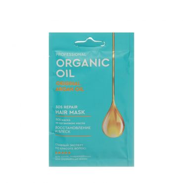 Sos - маска для волос с аргановым маслом Organic Oil Professional Восстановление и Блеск 30мл.