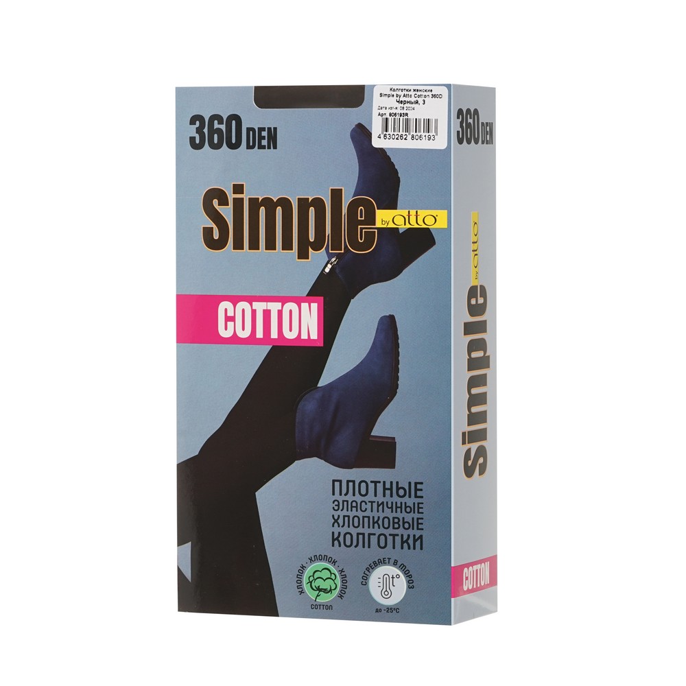 Плотные эластичные хлопковые колготки Atto Simple Cotton 360den Черный 3 размер. Фото 5.