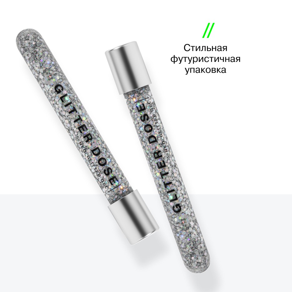 Глиттер для век на гелевой основе Influence Beauty Glitter Dose 02 , 7мл. Фото 9.